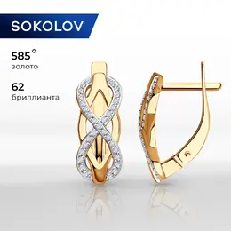 SOKOLOV Diamonds: Серьги 