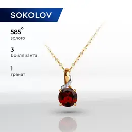 SOKOLOV Diamonds: Подвеска 