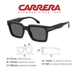 Carrera: Очки 