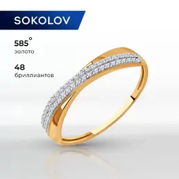 SOKOLOV Diamonds: Кольцо 