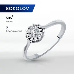 SOKOLOV Diamonds: Кольцо 