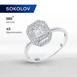 SOKOLOV: Кольцо 