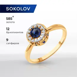 SOKOLOV Diamonds: Кольцо 