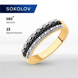 SOKOLOV Diamonds: Кольцо 