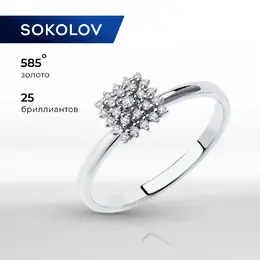 SOKOLOV Diamonds: Кольцо 