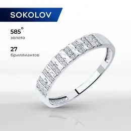 SOKOLOV Diamonds: Кольцо 