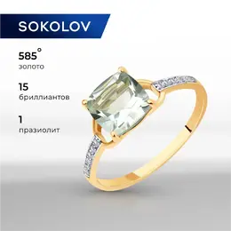 SOKOLOV Diamonds: Кольцо 