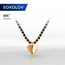 SOKOLOV: Колье 