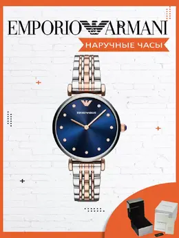 Emporio Armani: Часы 