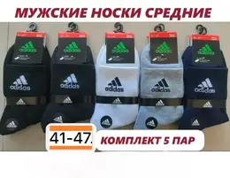 Adidas: Белые носки 