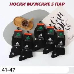 Adidas: Чёрные носки 