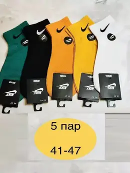 Nike: Носки 