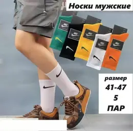 Nike: Чёрные носки 