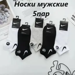 Nike: Носки 