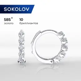 SOKOLOV: Серьги 