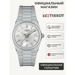 TISSOT: Часы 