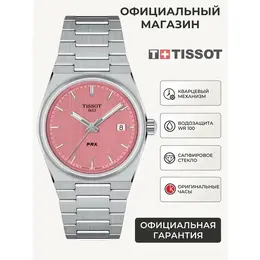 TISSOT: Часы 