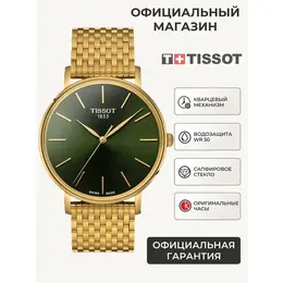 TISSOT: Часы 