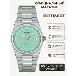 TISSOT: Часы 