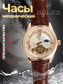 Rolex: Часы 