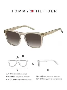 Tommy Hilfiger: Очки  TH