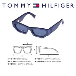 Tommy Hilfiger: Очки 