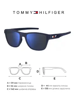 Tommy Hilfiger: Очки  TH