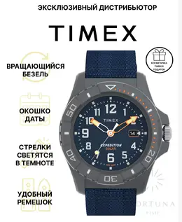 Timex: Часы 