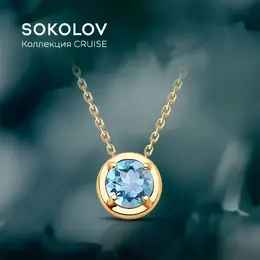 SOKOLOV: Колье 