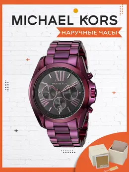 Michael Kors: Часы 