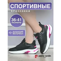 Pierre Cardin: Чёрные кроссовки 