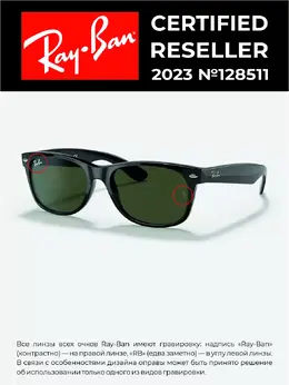 Ray-Ban: Очки 