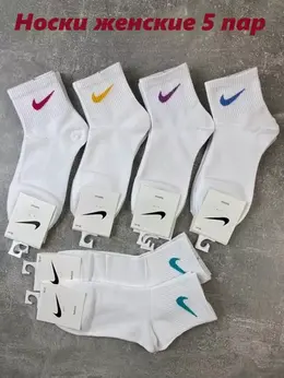 Nike: Белые носки 