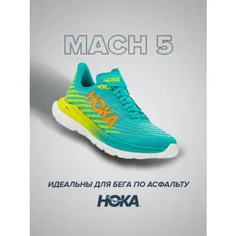 HOKA: Жёлтые кроссовки 