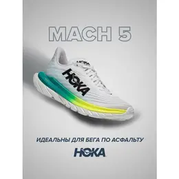 HOKA: Жёлтые кроссовки 