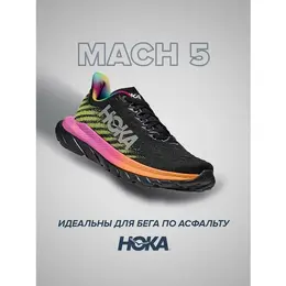 HOKA: Жёлтые кроссовки 