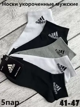 Adidas: Белые носки 