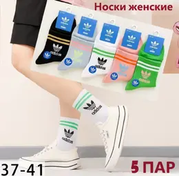 Adidas: Носки 