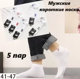 Nike: Белые носки 