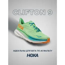 HOKA: Оранжевые кроссовки 