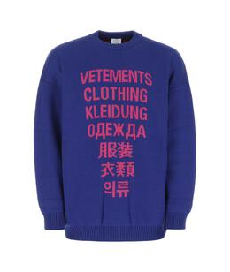 VETEMENTS: Голубой свитер 