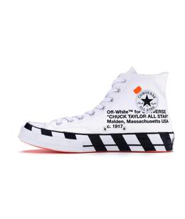 OFF-WHITE: Белые кроссовки 