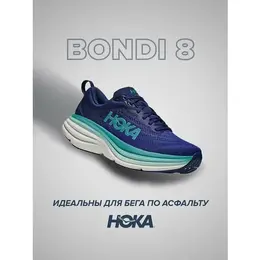 HOKA: Синие кроссовки 