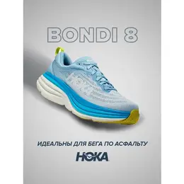 HOKA: Синие кроссовки 