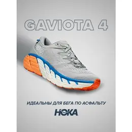 HOKA: Голубые кроссовки 