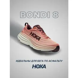 HOKA: Коричневые кроссовки 