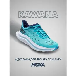 HOKA: Кроссовки 