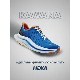 HOKA: Белые кроссовки 