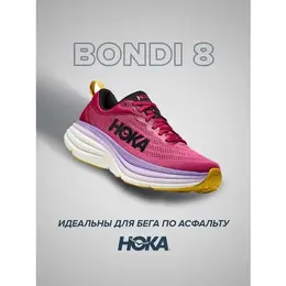 HOKA: Фиолетовые кроссовки 