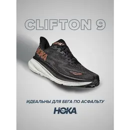 HOKA: Белые кроссовки 